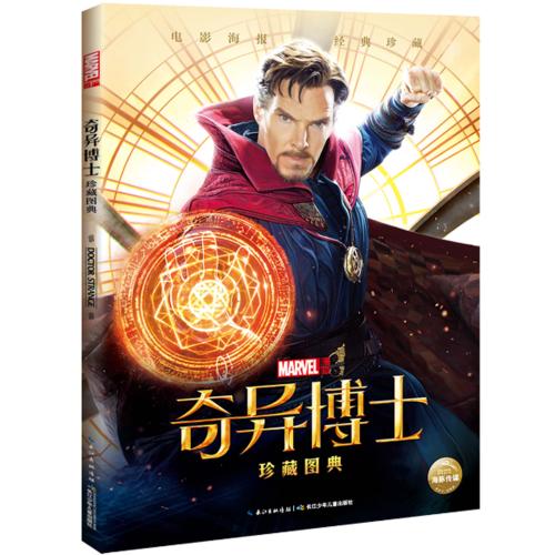 密苏里科技大学本科学位证